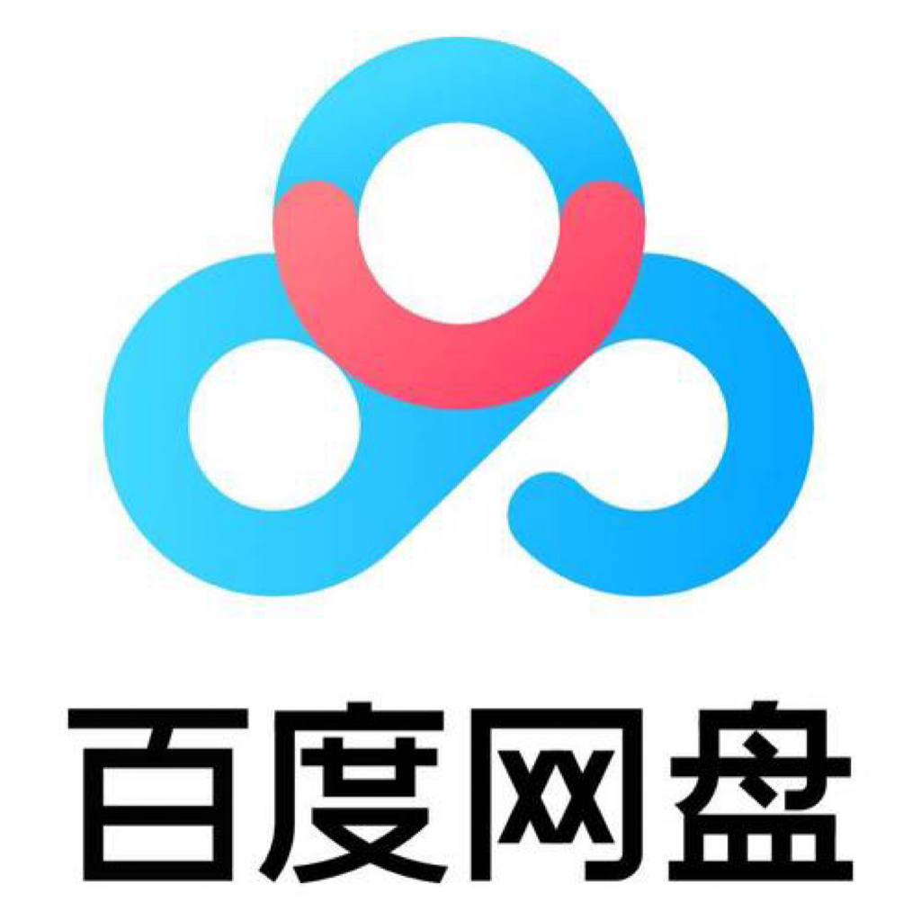 百度网盘，【测试商品勿拍】